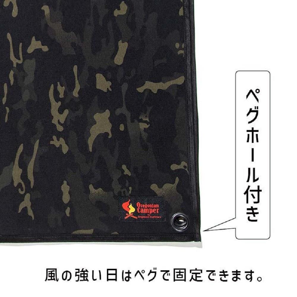 防水グランドシート　Sサイズ　（ブラックカモ）　ＯＣＢ２２５０　ＢＣ Ｓ　ブラックカモ