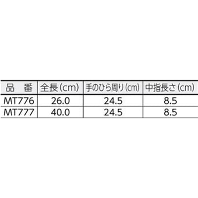 ■マックス　２２０℃対応クリーン用組立手袋　MT776 MT776