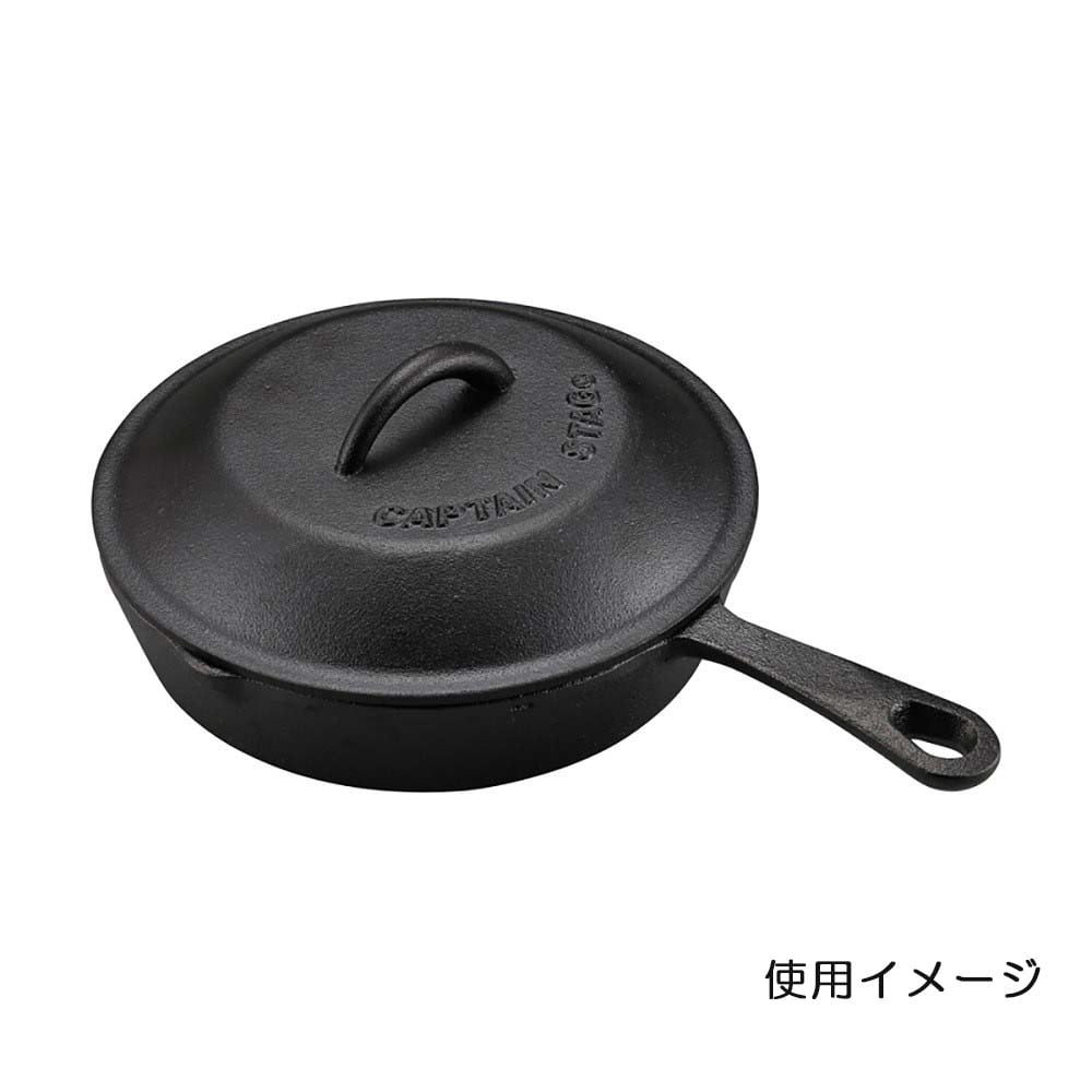 スキレット カバー 20cm　UG-3065 20cm