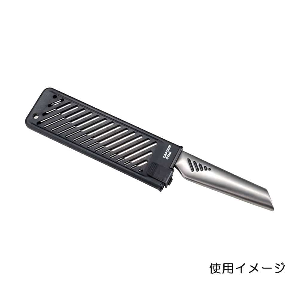 安全包丁サヤ　包丁ケース　（ブラック）　UH-4705 ブラック