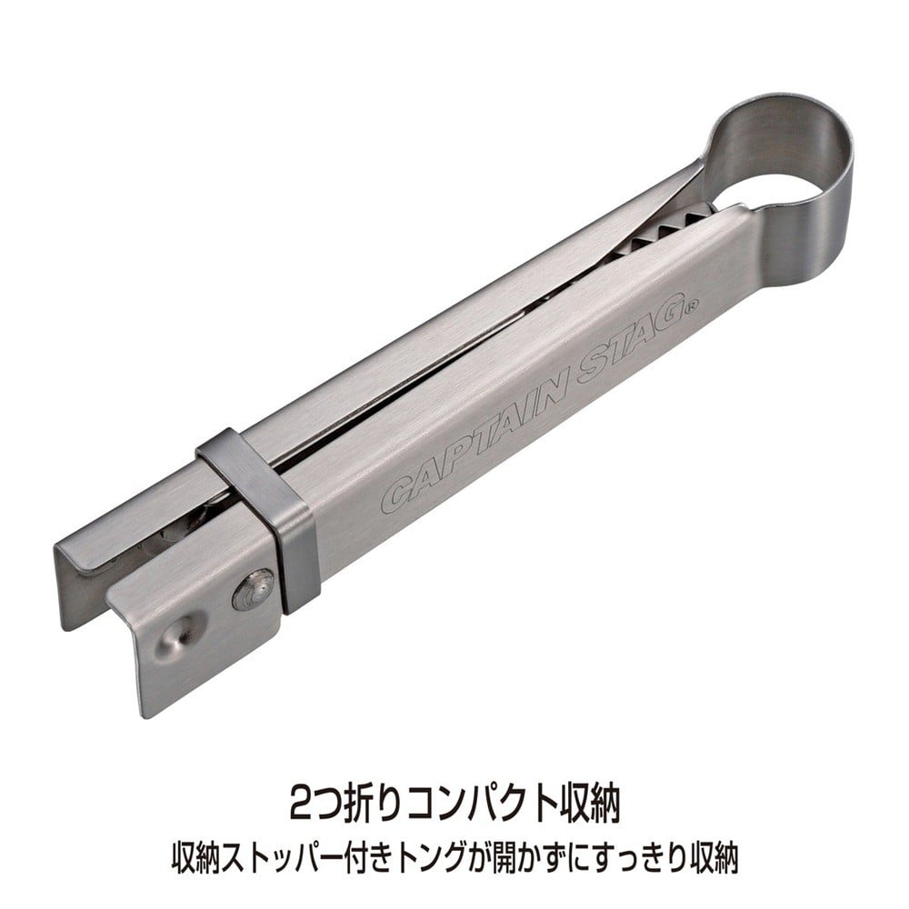 たためるソロトング UG-3293