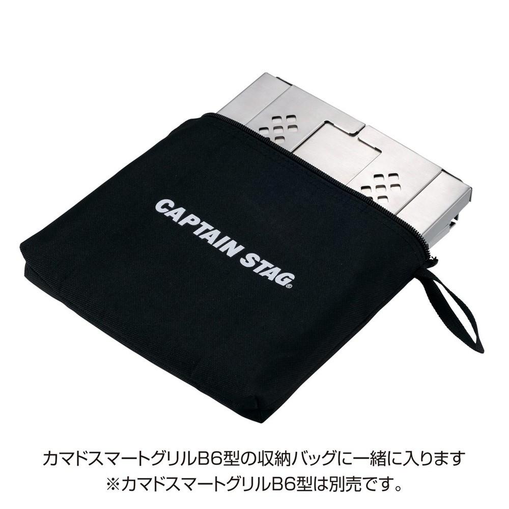 カマドダイ B6型用 UG-3297 B6型用