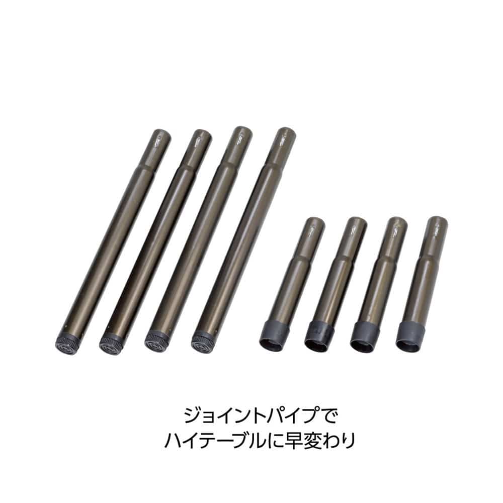 ビストロ フォールディングテーブル 90×45 ＜高さ4段階調節付＞ UC-0572 90×45