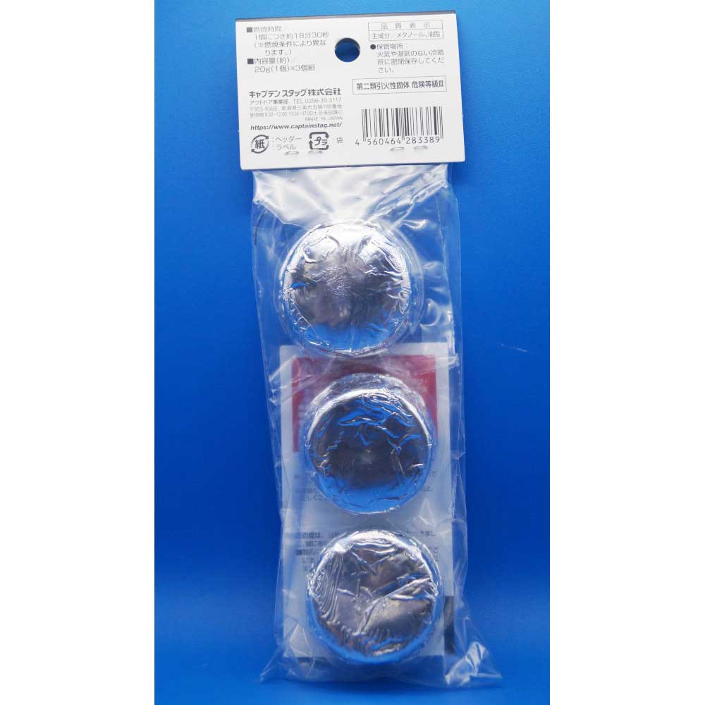 パール金属　ファイアメイト　カップ付燃料　２０ｇ　３個組　ＵＪ－１００１
