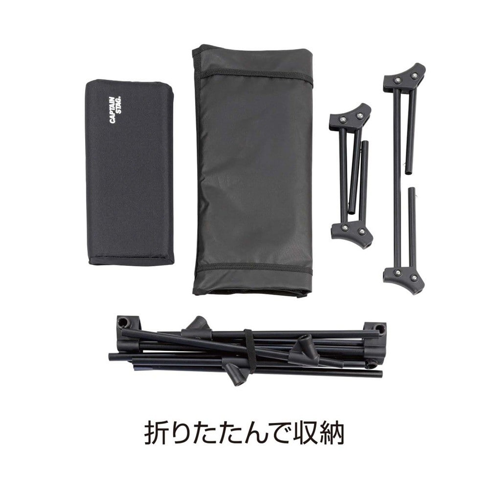 トレッカー グランドリクライニングチェア(ブラック) UC-1852