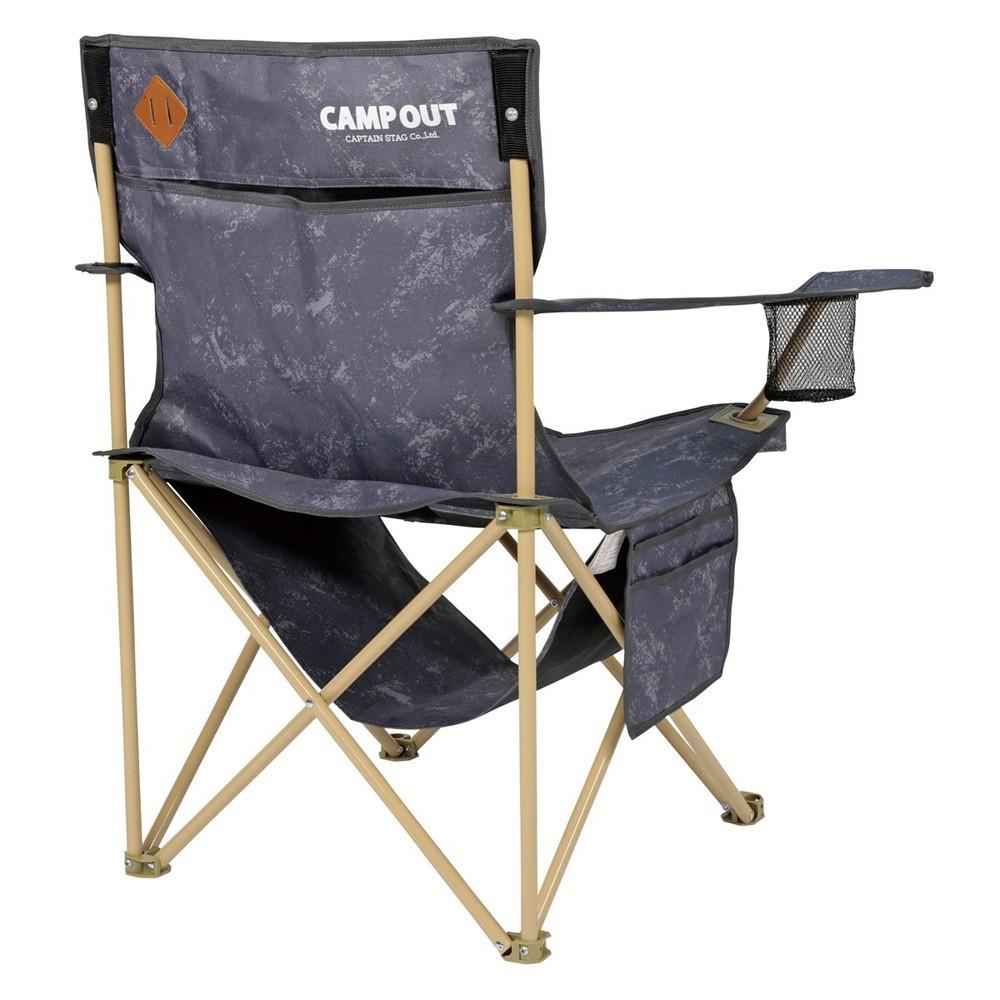 キャンプアウト 棚モック付ラウンジチェア(エイジンググレー×タン) UC-1859 UC-1859