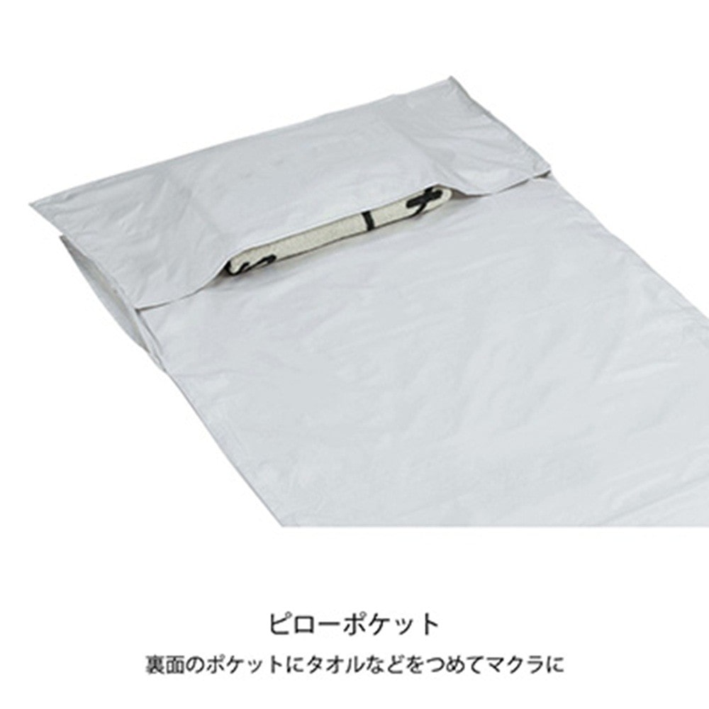 MFシュラフ用シーツ75×210cm UB-0040