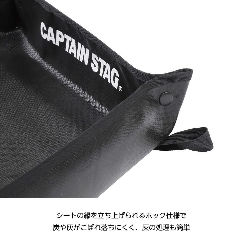 ヘキサ 焚き火シート UG-3313