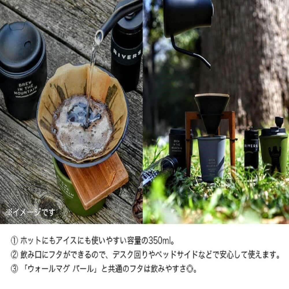 リバーズ　ウォールマグ　スリーク　アンプラグド　(UPSLNV)　ネイビー ネイビー