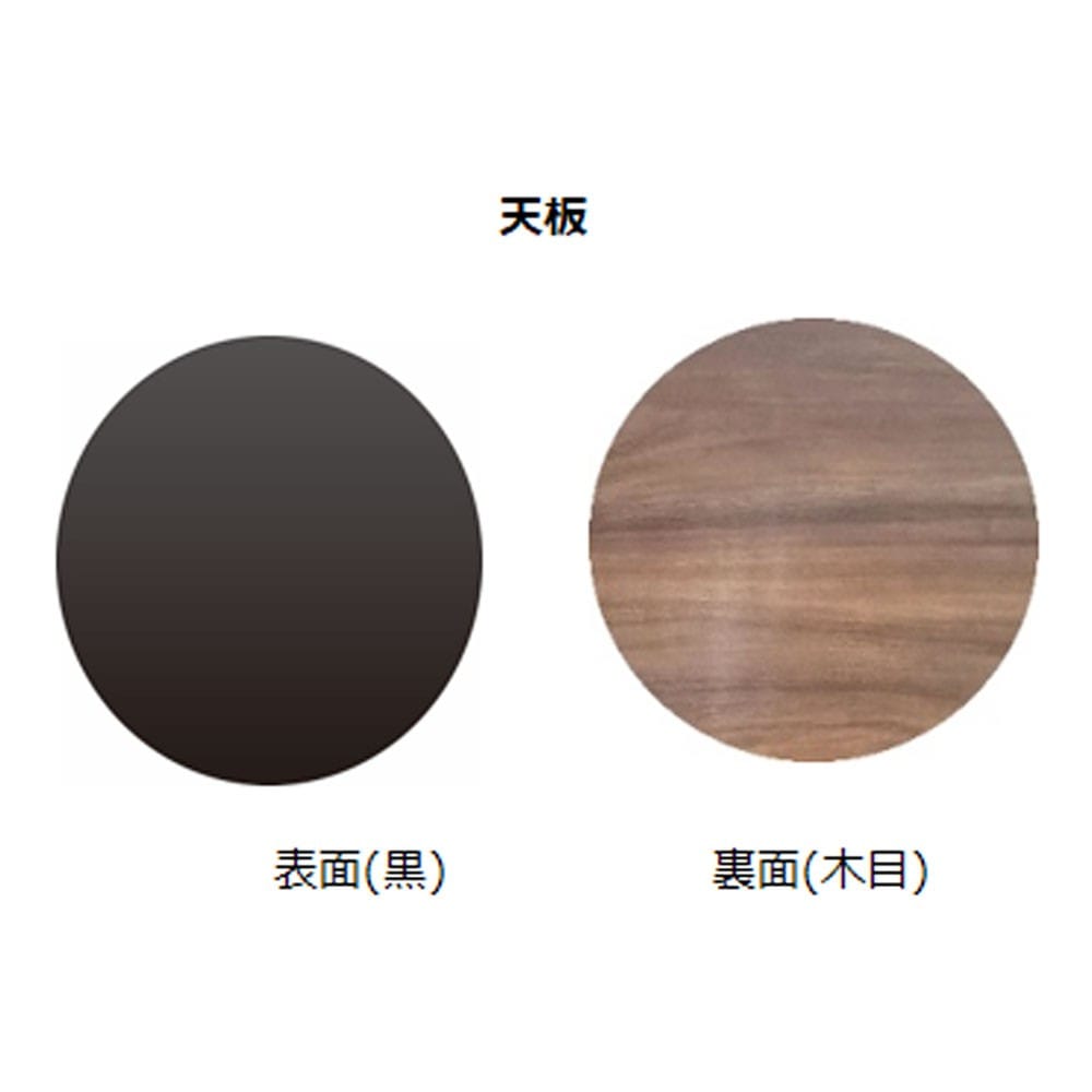華芝ジャパン カジュアルコタツ80X60cm KCK-684（BK）