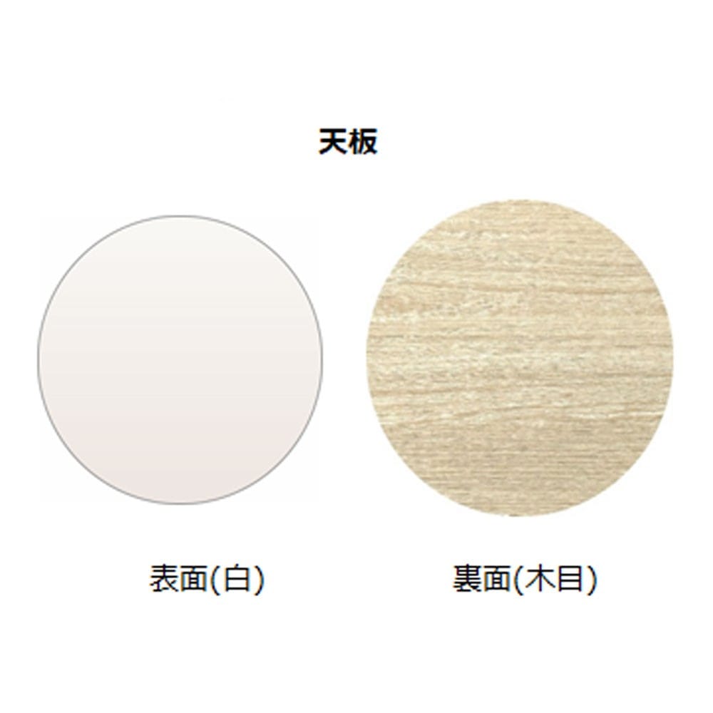 華芝ジャパン カジュアルコタツ折脚70角 KCK-704L（WH）