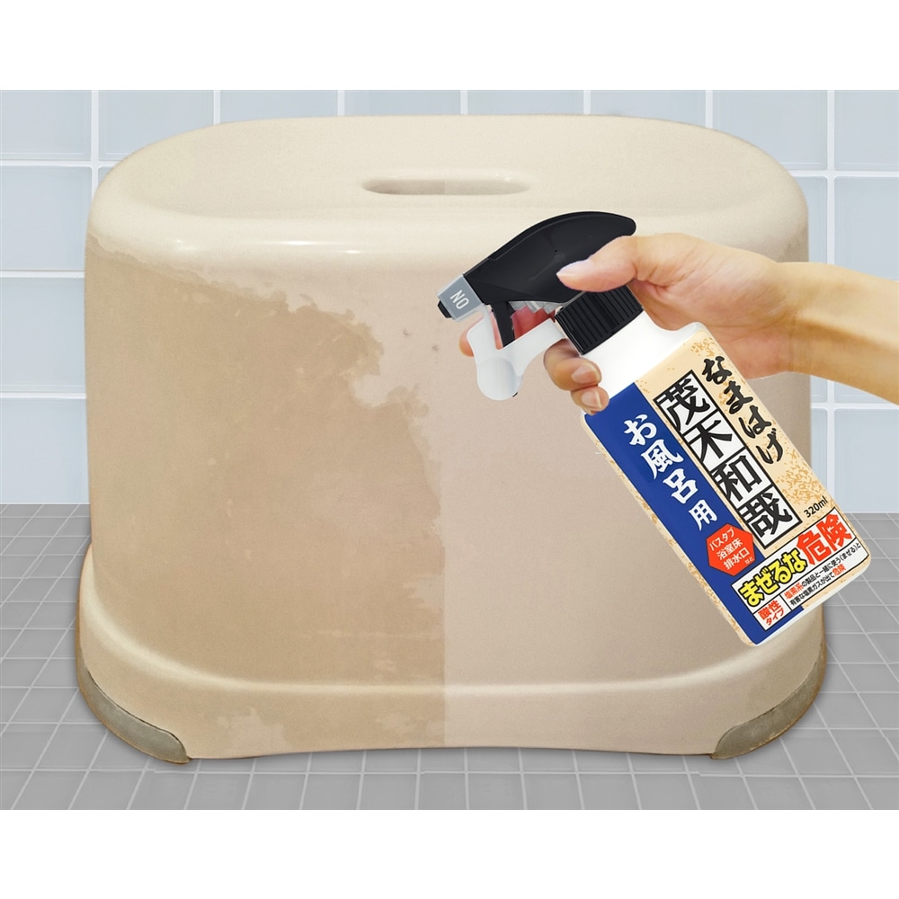 茂木和哉 おふろのなまはげ C00251(320ml)[掃除用品 浴室 お風呂掃除 水アカ 皮脂汚れ]