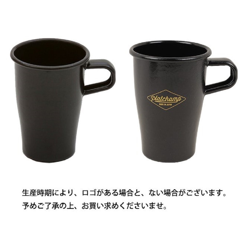 プラットチャンプ　STACKING　MUG　PC005(BLK)　ブラック ブラック