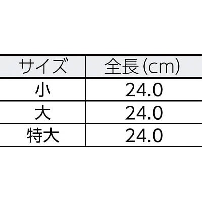 ■ワタベ　低圧ゴム手袋用カバー小　738-S 738-S