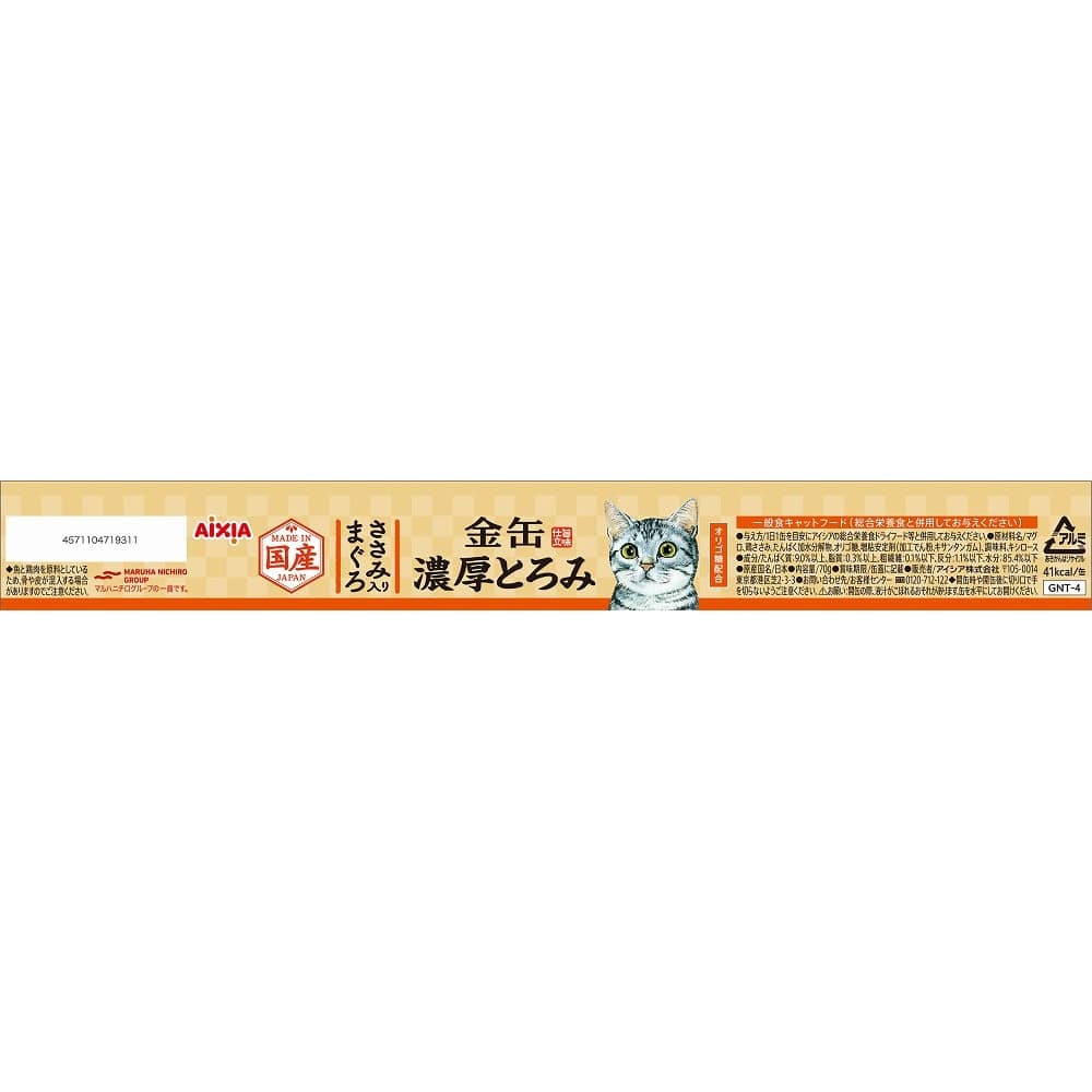 アイシア　金缶濃厚とろみささみ入りまぐろ ７０ｇ