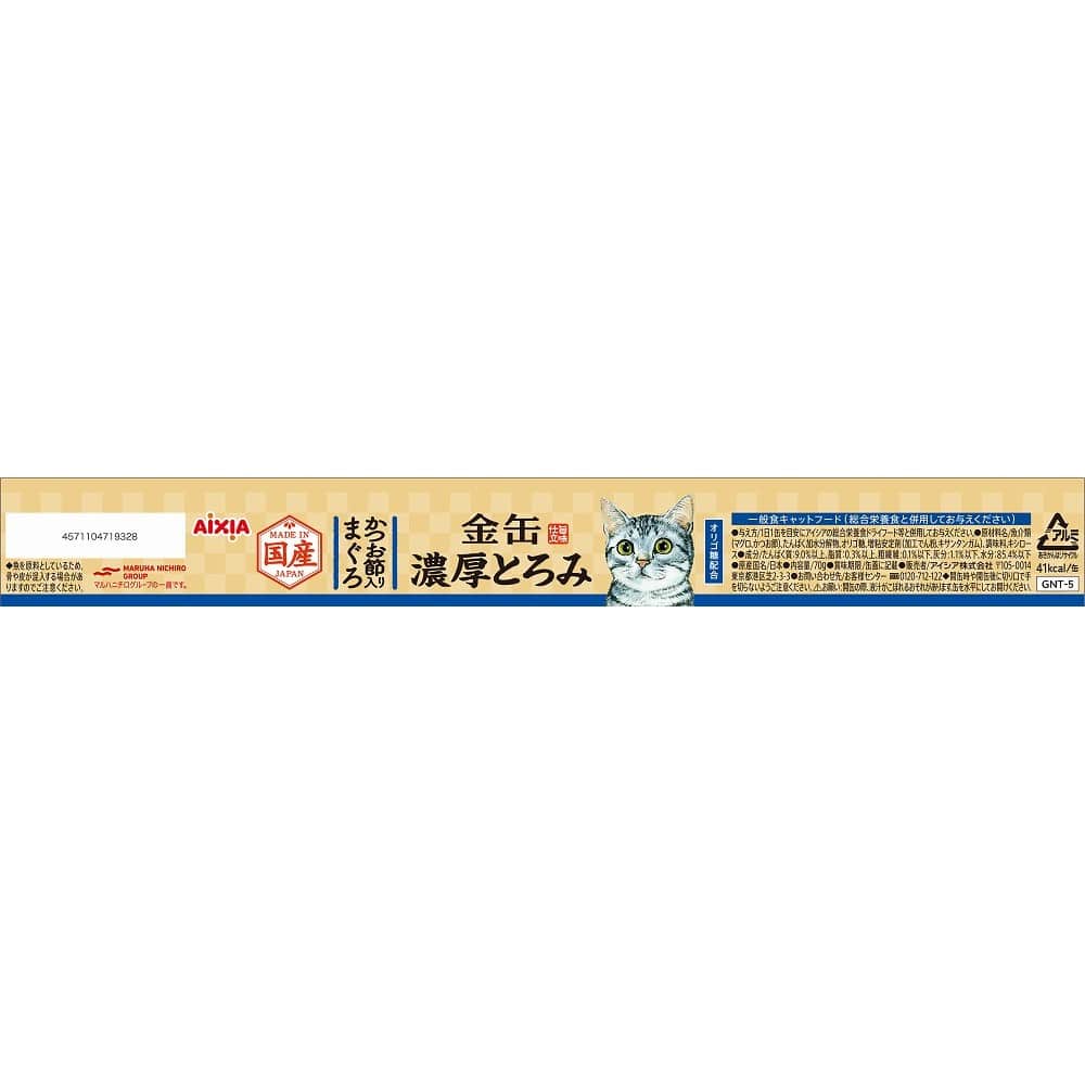 アイシア　金缶濃厚とろみかつお節入りまぐろ ７０ｇ