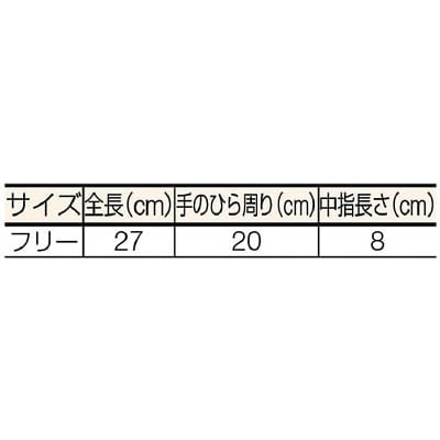 ■吉野　アラミドパワー手袋（帝人アラミド社製トワロンと綿の交編）　YS-T2L YS-T2L