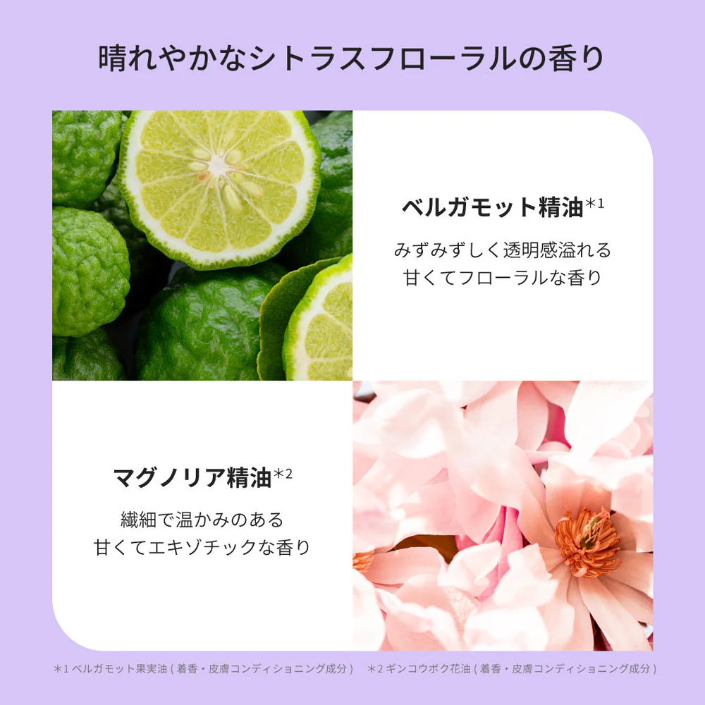 ザパブリック　オーガニック　スーパーシャイニーSMシャンプー　詰替400 シャンプー　詰替