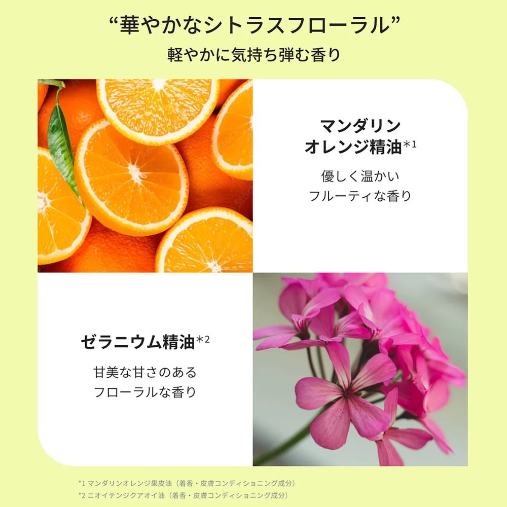 ザパブリック　オーガニック　スーパーバウンシーディープMシャンプー　詰替400 シャンプー　詰替