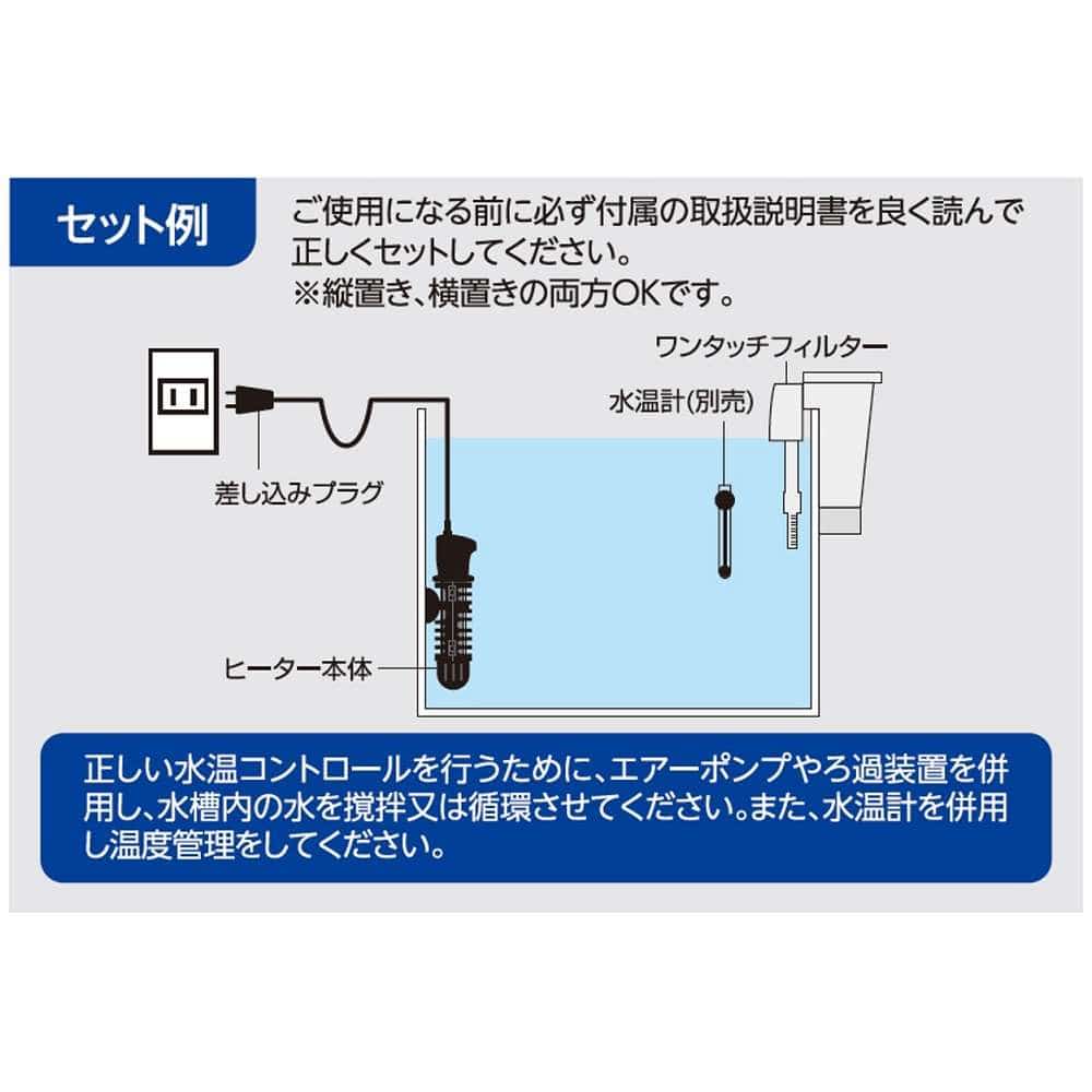 ２６℃ミニヒーター ２００Ｗカバー付き 200W