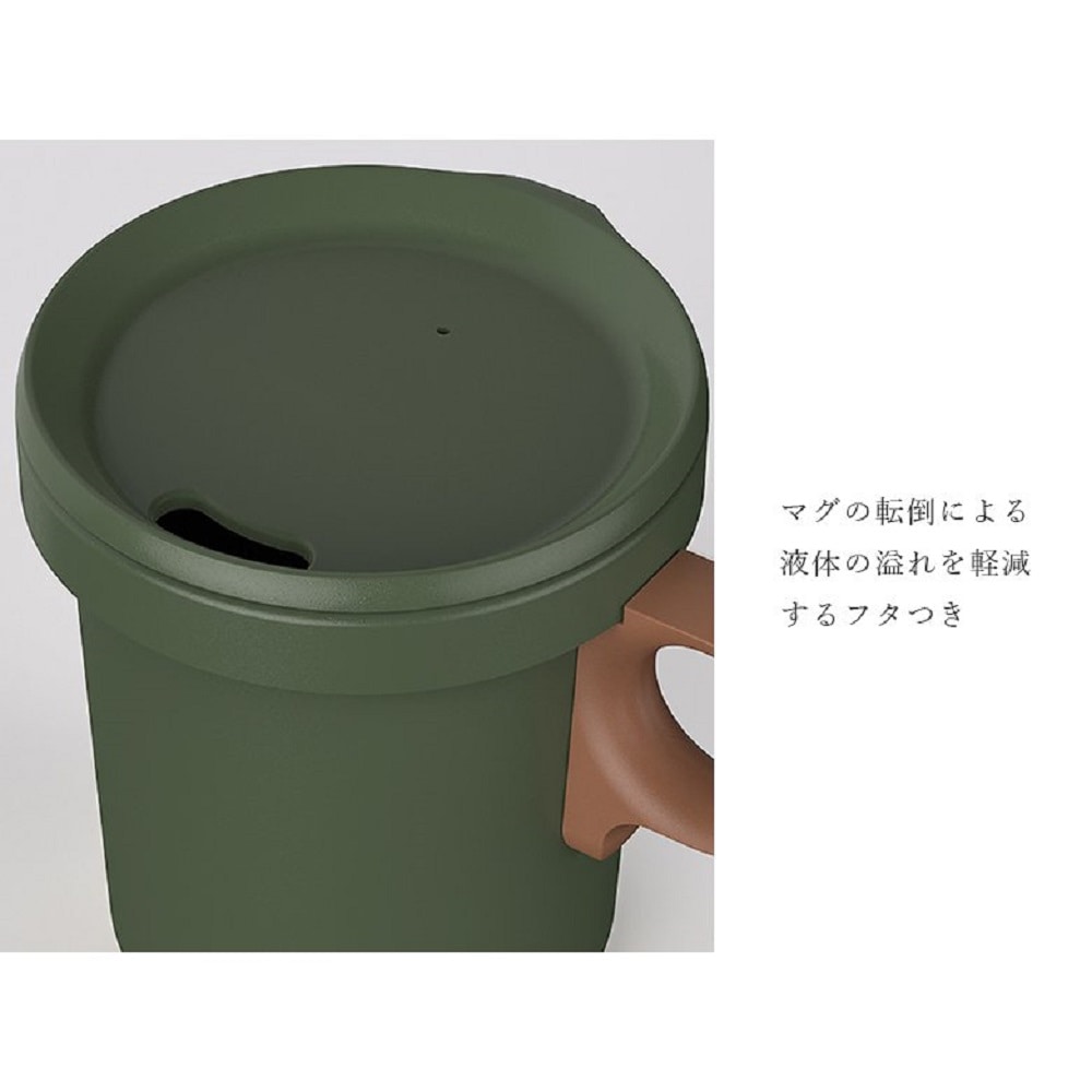 ovject　ほうろうフックマグ 360ml カーキテラコッタ　Ｏ－ＥＦＭ－ＫＨＴＣ カーキテラコッタ