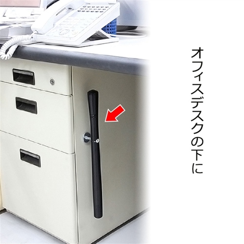 シナジー　護身用警棒　用心棒Ｌ　ＹＢＬ－１　ブラック５５０ｍｍ