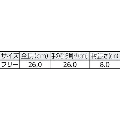■ミドリ安全(Midori Anzen) 　耐熱手袋　スーパーアツボウグ　シリコンすべり止め付ＡＴＳ－１２００ATS1200 ATS1200