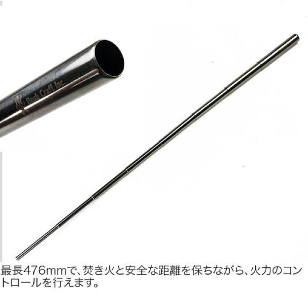ファイヤーブラスター