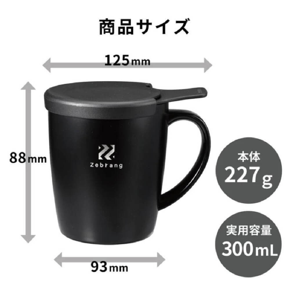 ゼブラン 真空二重マグ コーヒーメーカー　ZB-SMCM-300B