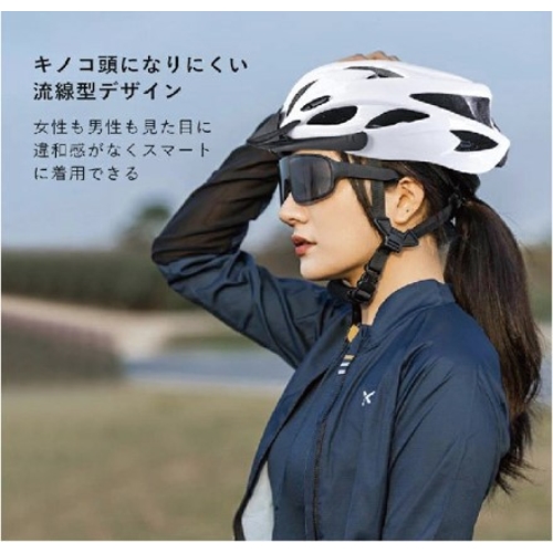 SG自転車ヘルメット　（白） 白