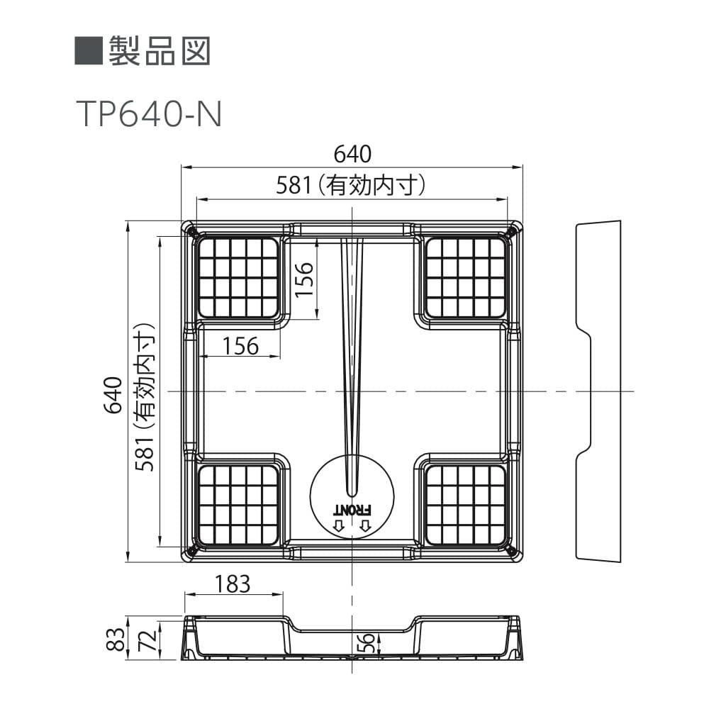 洗濯機防水トレイ 穴なし: 住宅設備・電設・水道用品|ホームセンターコーナンの通販サイト