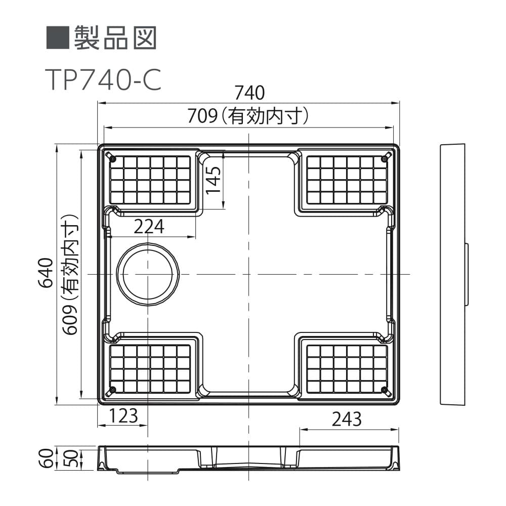 洗濯用防水パン: 住宅設備・電設・水道用品|ホームセンターコーナンの通販サイト