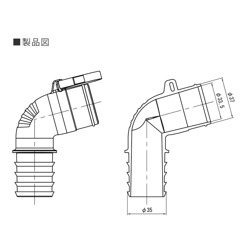 洗濯機接続用エルボ エルボＹ