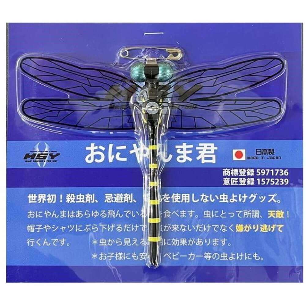 おにやんま君