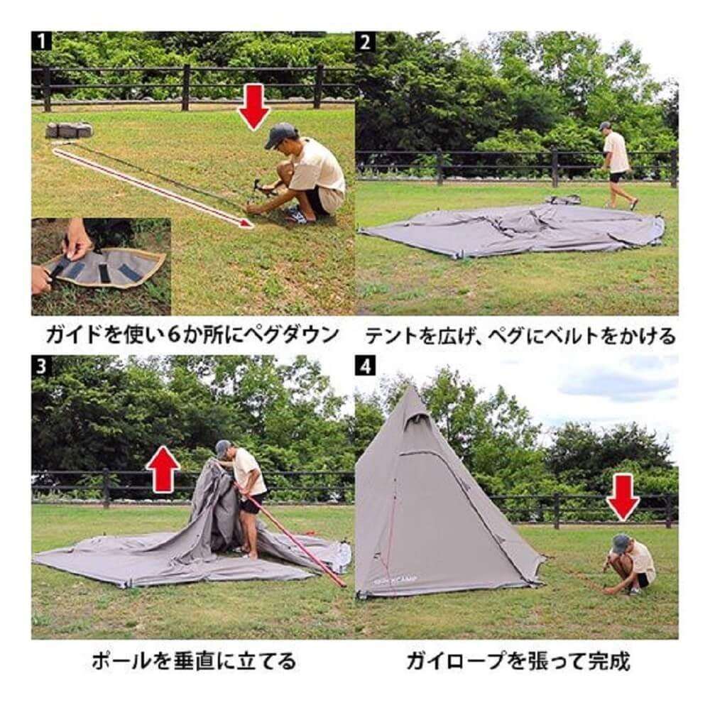 クイックキャンプ　TC　ワンポールテント　ＧＲＡＹ ＧＲＡＹ