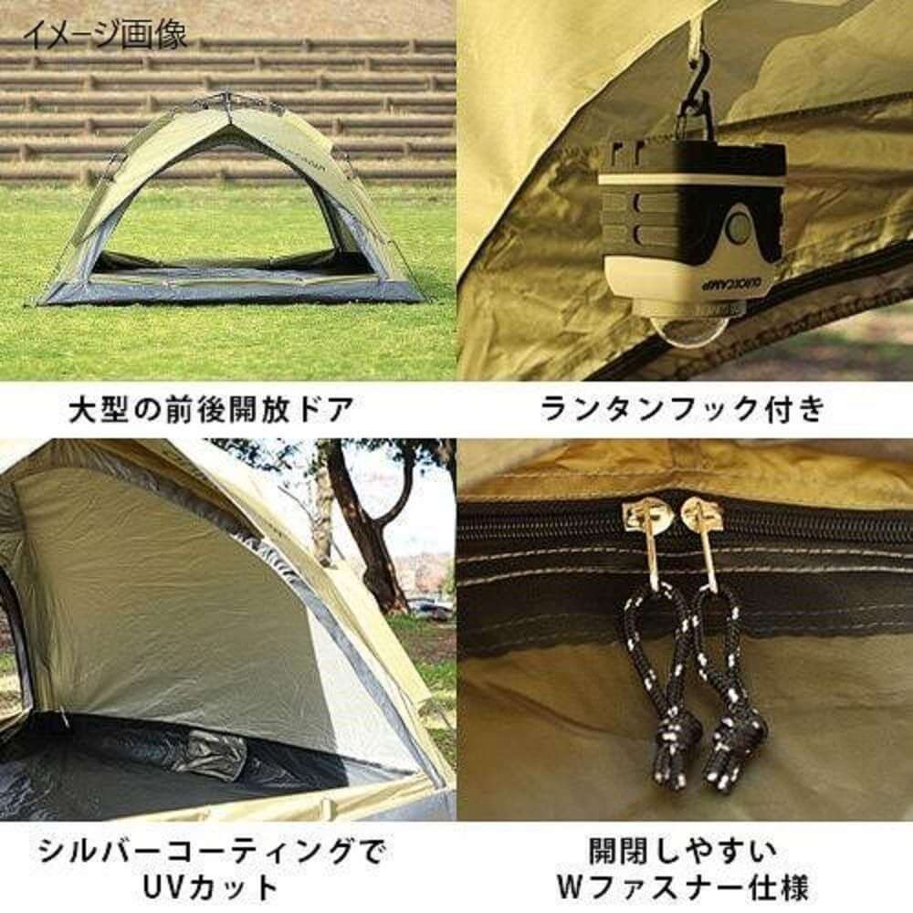 ワンタッチテント　3人用　サンシェード　ＳＡＮＤ ＳＡＮＤ