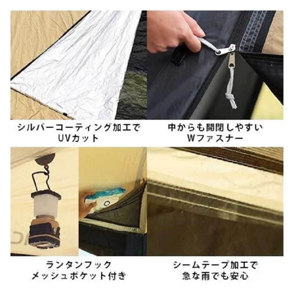 ワイドスクリーンタープ　ワンタッチ　4m×2.8m
