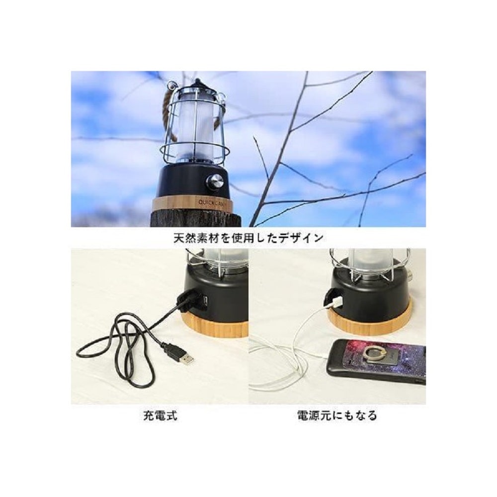 アンティーク風 LEDランタン メノーラ ブラック ＱＣ－ＬＥＤ３７０ ブラック