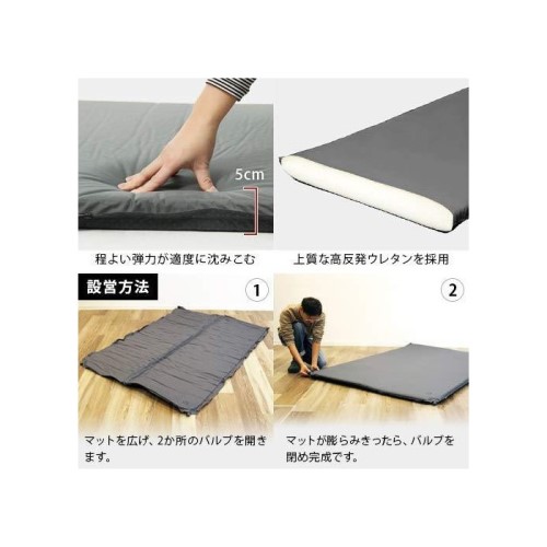 車中泊マット 5cm セミダブル 1人用 QCーCM5.0