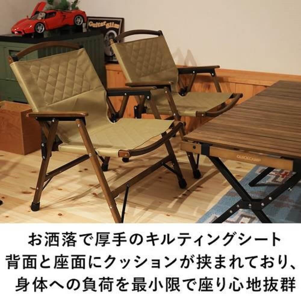 一人掛け　ウッドローチェア　ＱＣ－ＷＬＣ