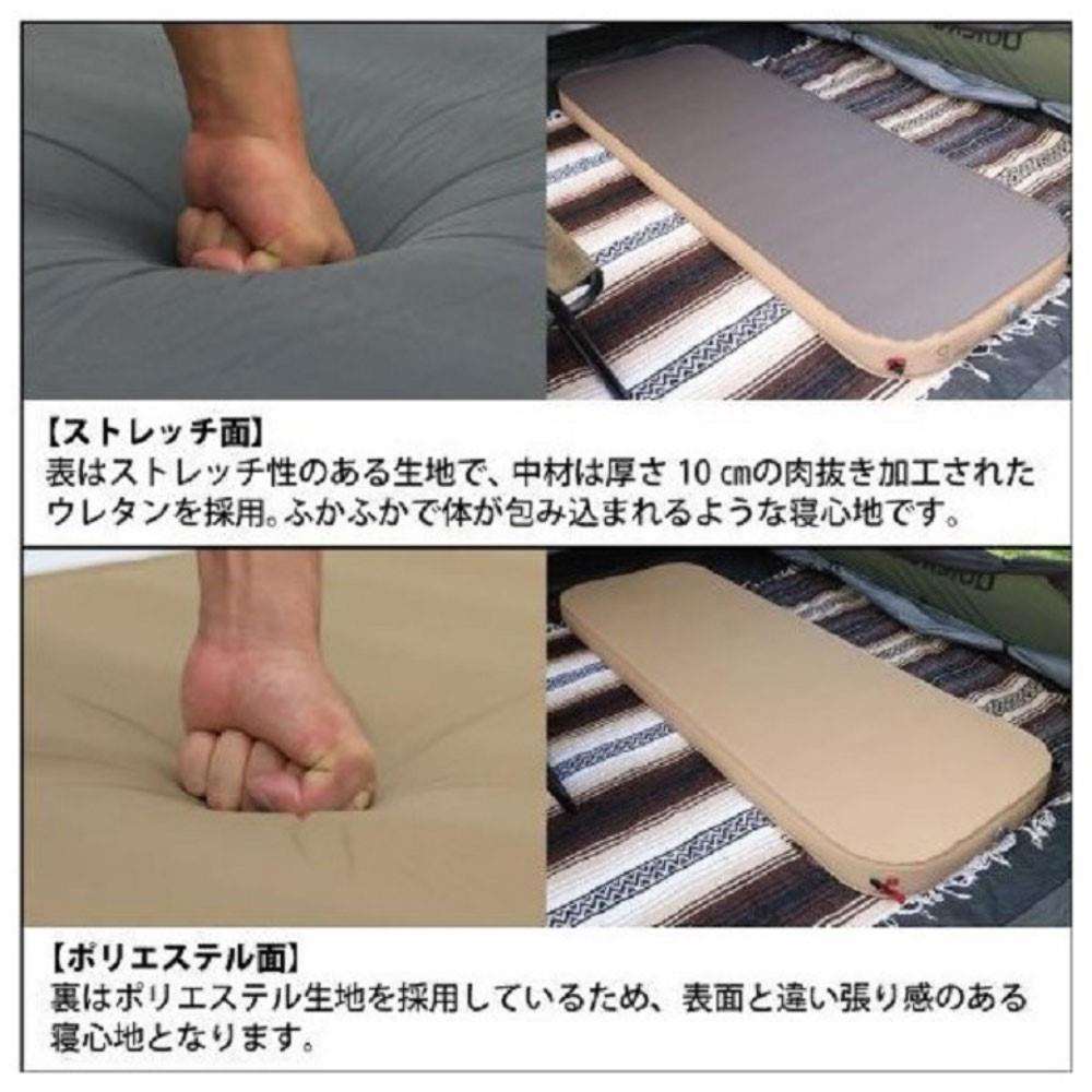 極上インフレータブルマット　10cm　シングルＱＣ－ＡＭ７０