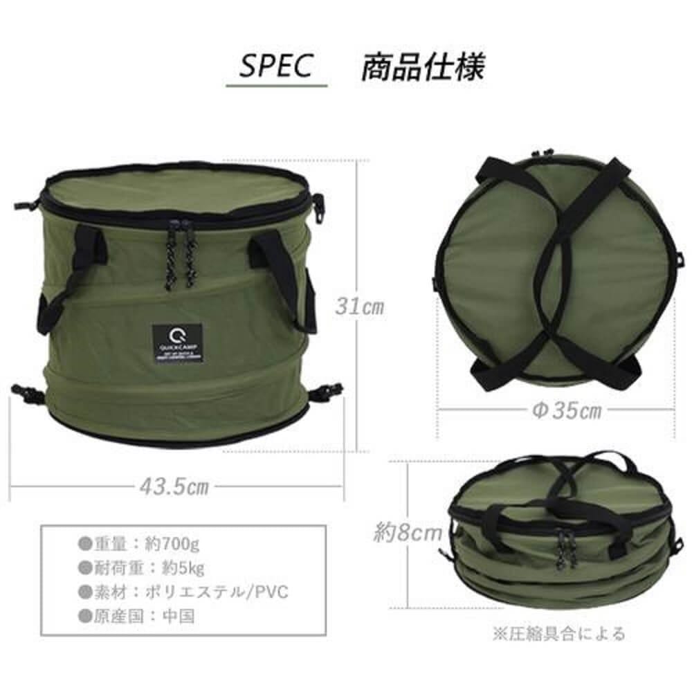 ミニトラッシュボックスQC-TB35 KHAKI KHAKI