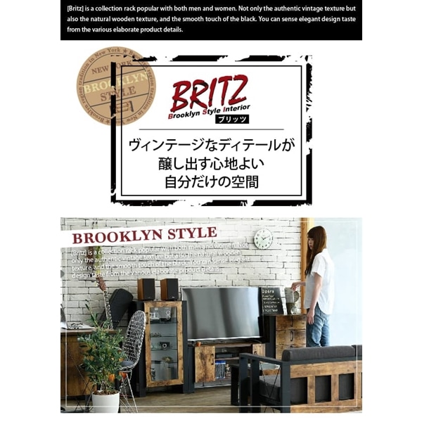 ブルックリンスタイル　ラック  ＦＢＲ－０００４－ＢＫＢＲ ラック