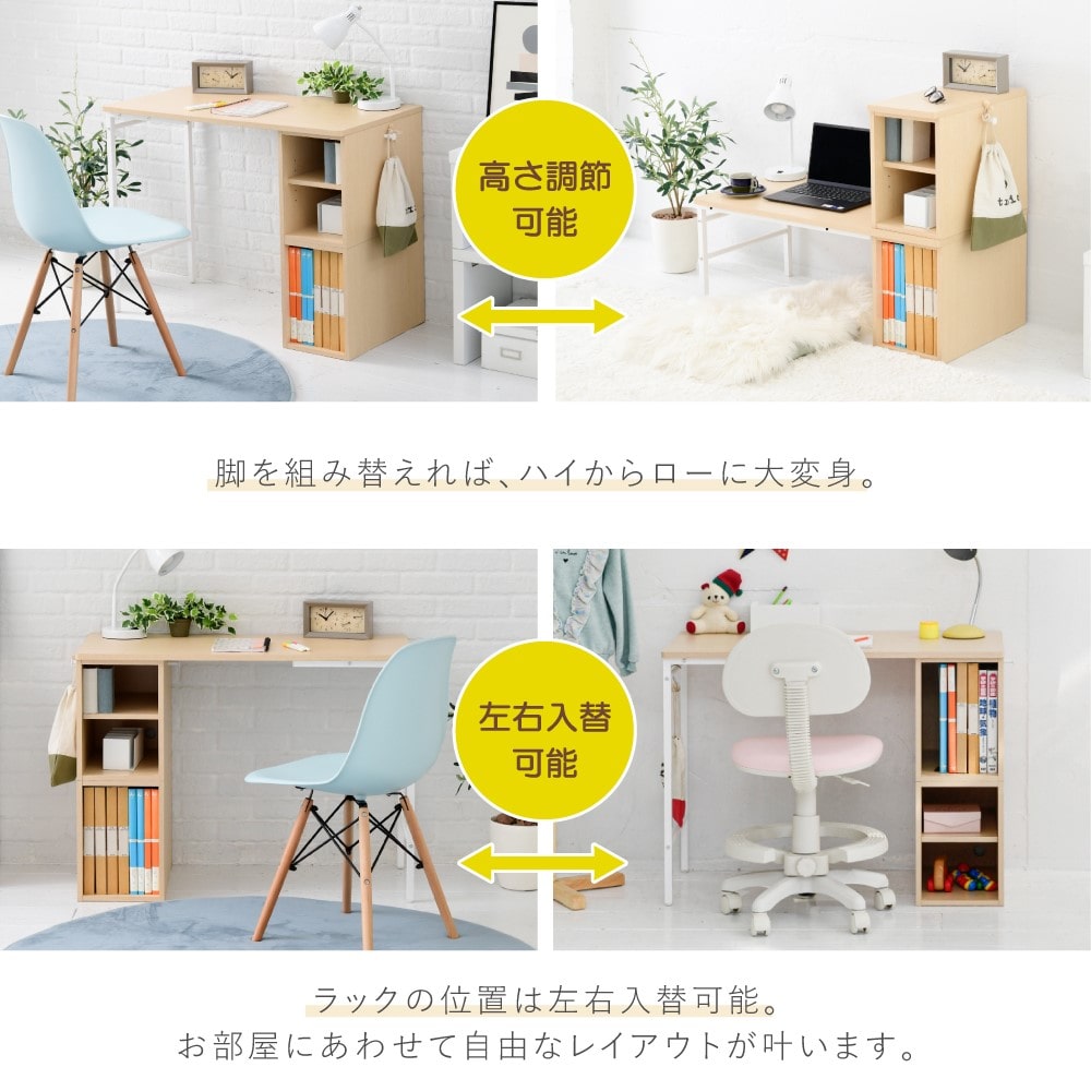 ジェイケイプラン　ツインデスク　学習机　ナチュラルホワイト　ＵＮＩ－０００８ＳＥＴ－ＮＡＷＨ ナチュラルホワイト