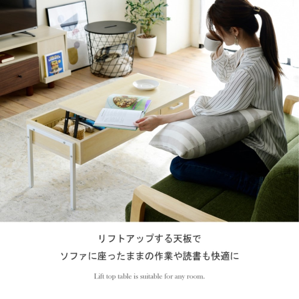 ジェイケイプラン　昇降式　リビングテーブル　ブラックホワイト　ＫＫＳ－００２５－ＢＫＷＨ ブラックホワイト