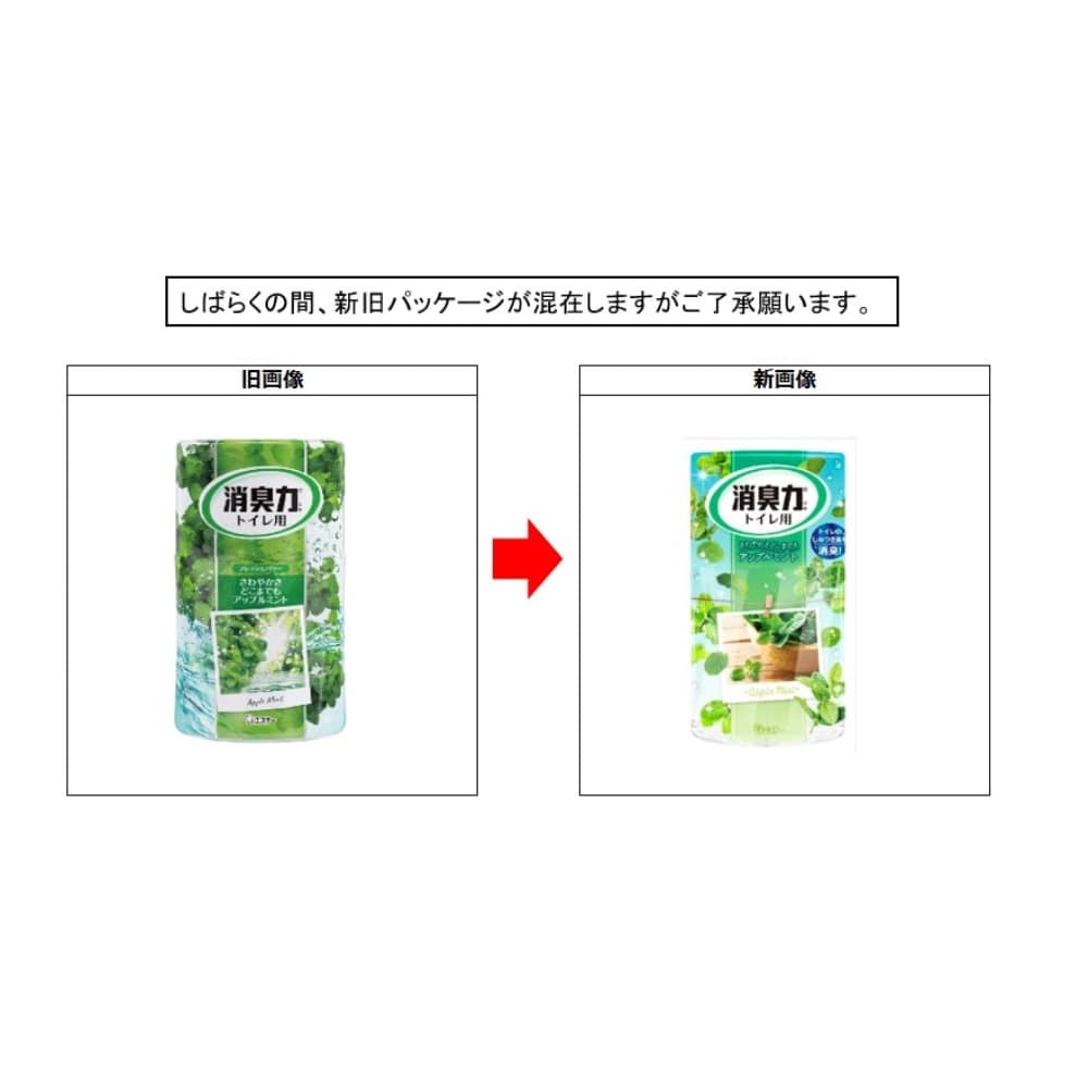 エステー トイレの消臭力 アップルミント ４００ｍｌ(アップルミント): 日用消耗品|ホームセンターコーナンの通販サイト