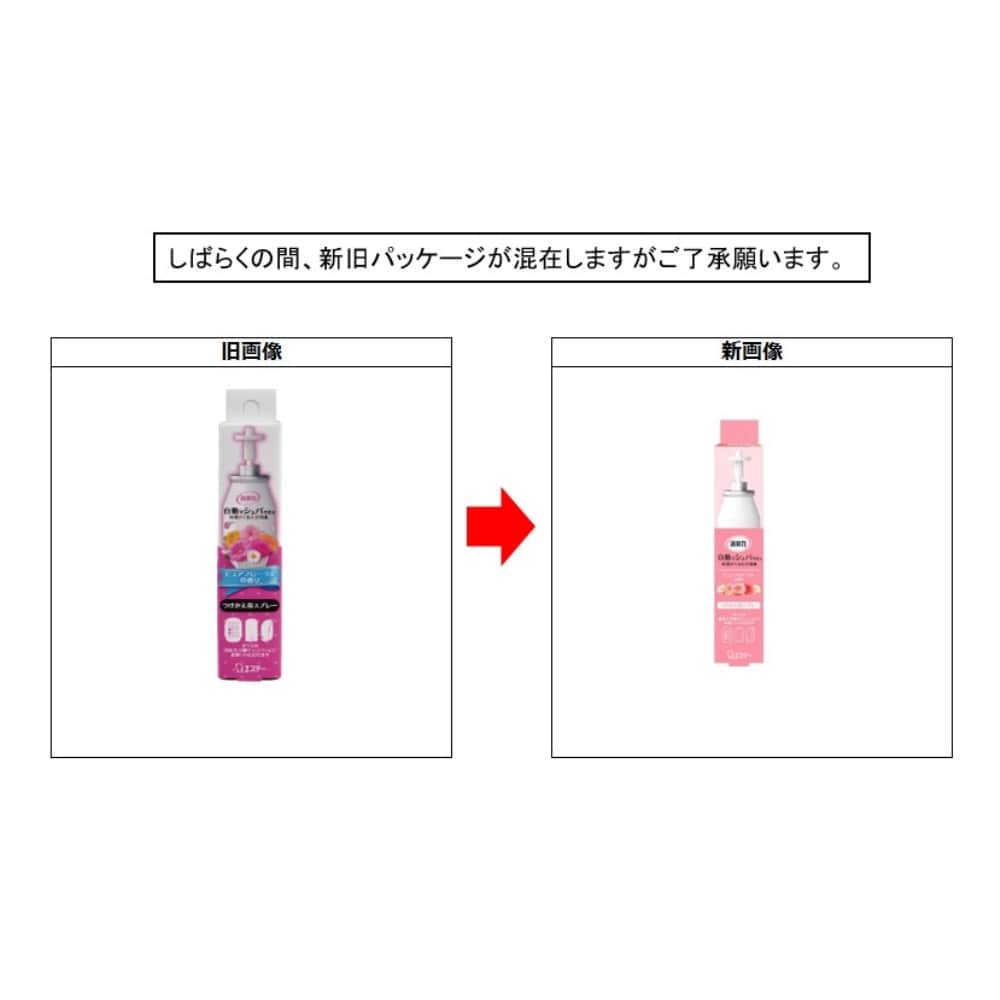 自動でシュパッと消臭プラグつけかえ用スプレー ピュアフローラルの香り ４１ｍｌ