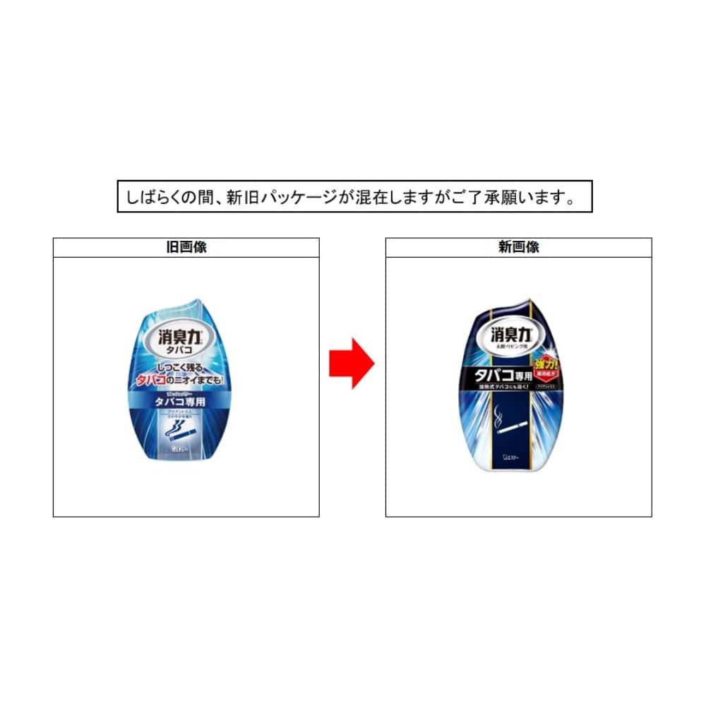 エステー お部屋の消臭力 タバコ用アクアシトラスさわやかな香り ４００ｍｌ タバコ用アクアシトラスさわやかな香り