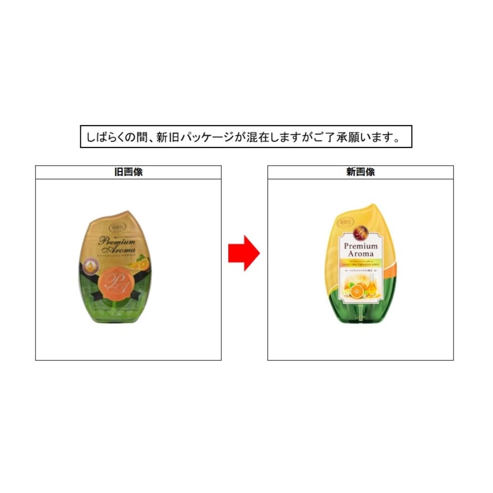 エステー お部屋の消臭力 Ｐｒｅｍｉｕｍ Ａｒｏｍａ スイートオレンジ＆ベルガモット ４００ｍｌ スイートオレンジ＆ベルガモット