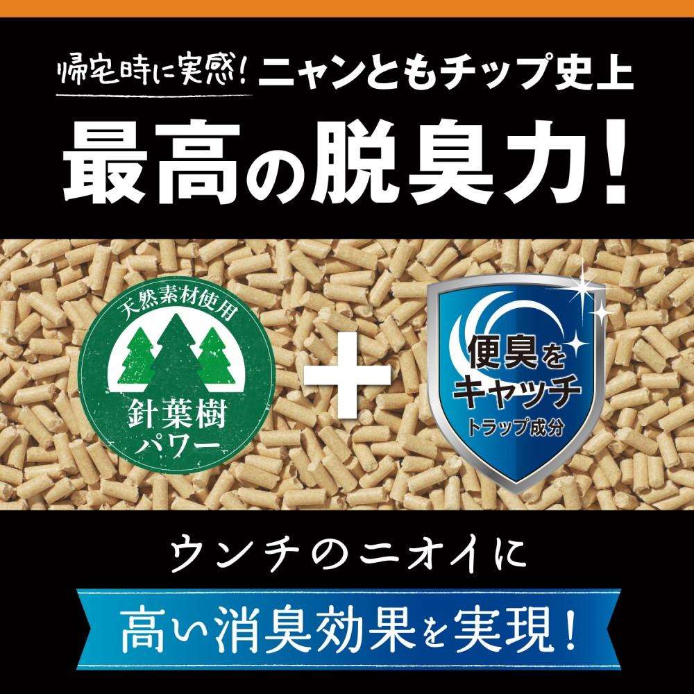 エステー　ニャンとも清潔トイレ　脱臭抗菌チップ超快大４．４Ｌ 大きめの粒